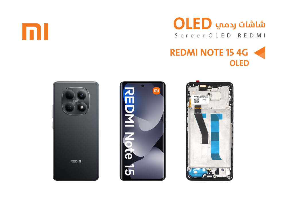 ASA - شاشات ردمي REDMI NOTE15 4G (OLED) مع العضمة