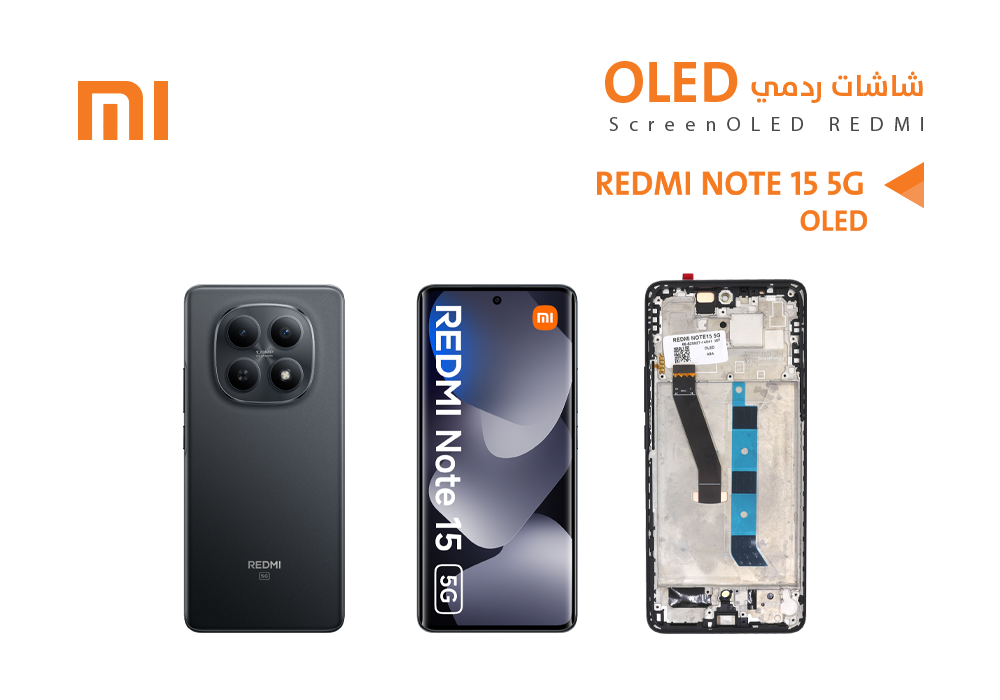 ASA - شاشات ردمي REDMI NOTE15 5G (OLED) مع العضمة