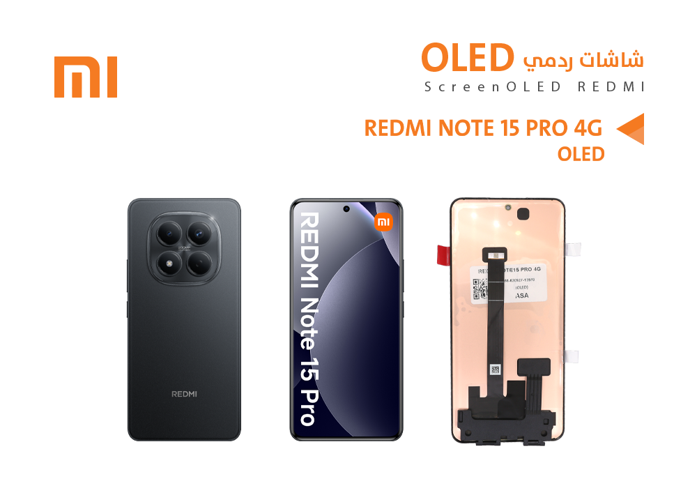 ASA - شاشات ردمي REDMI NOTE15 PRO 4G (OLED)