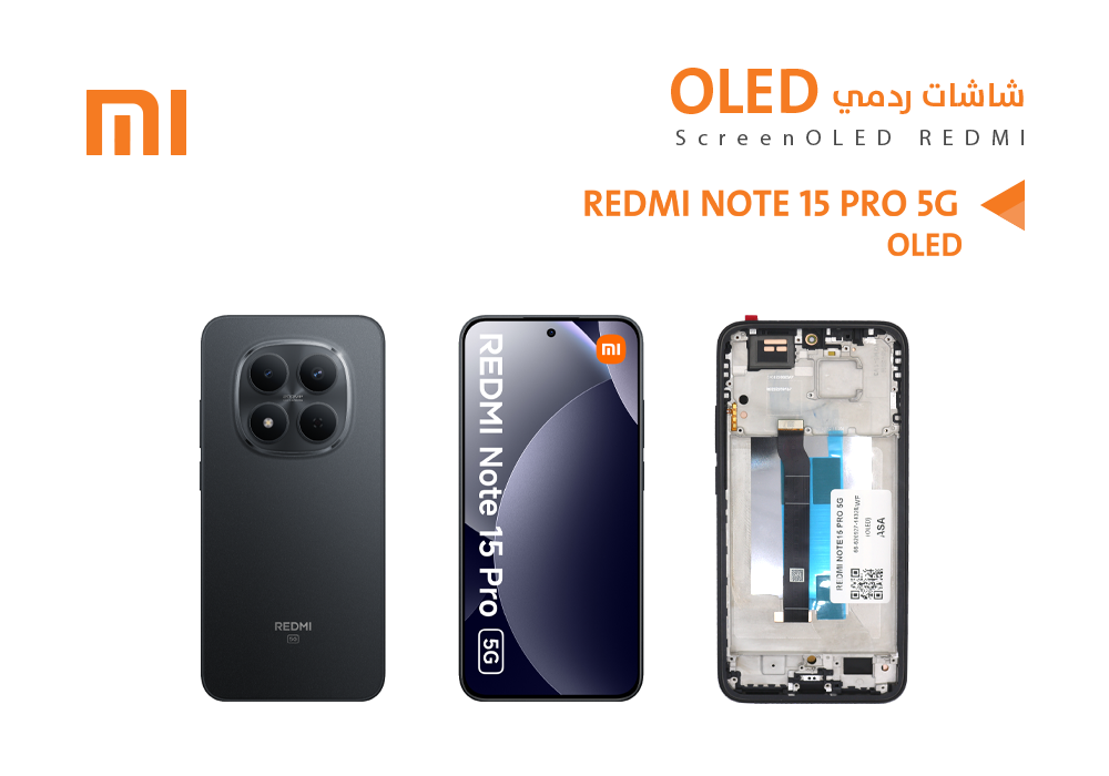 ASA - شاشات ردمي REDMI NOTE15 PRO 5G (OLED) مع العضمة