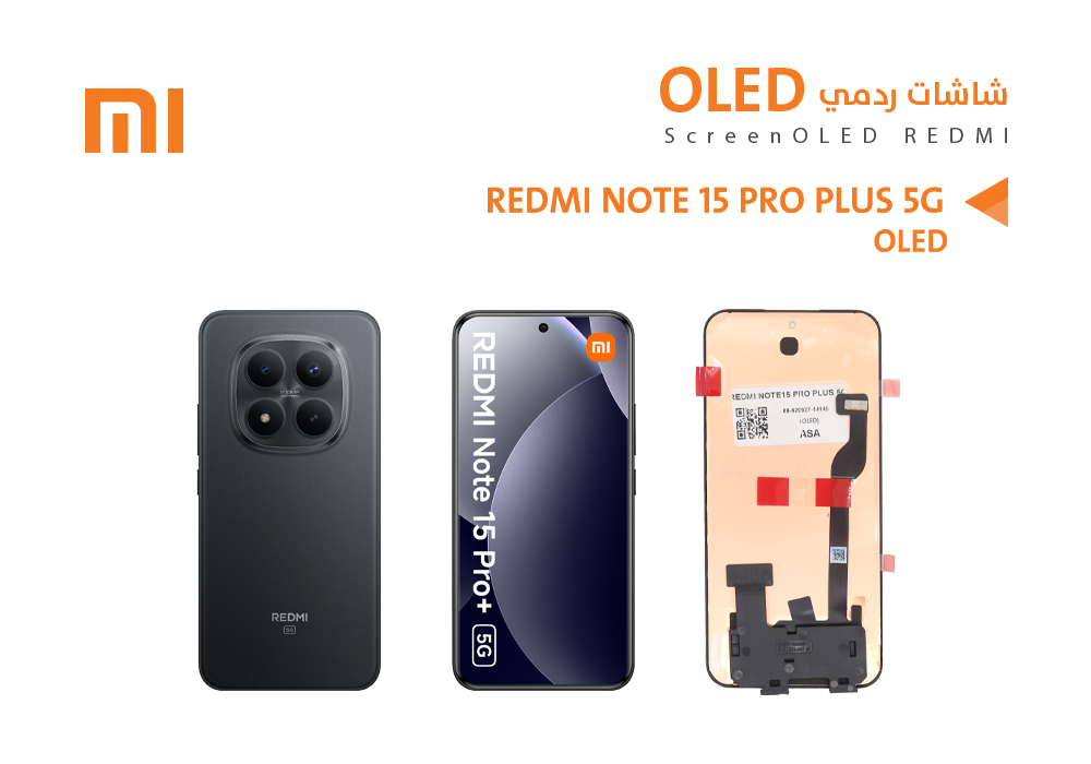 ASA - شاشات ردمي REDMI NOTE15 PRO PLUS 5G (OLED)