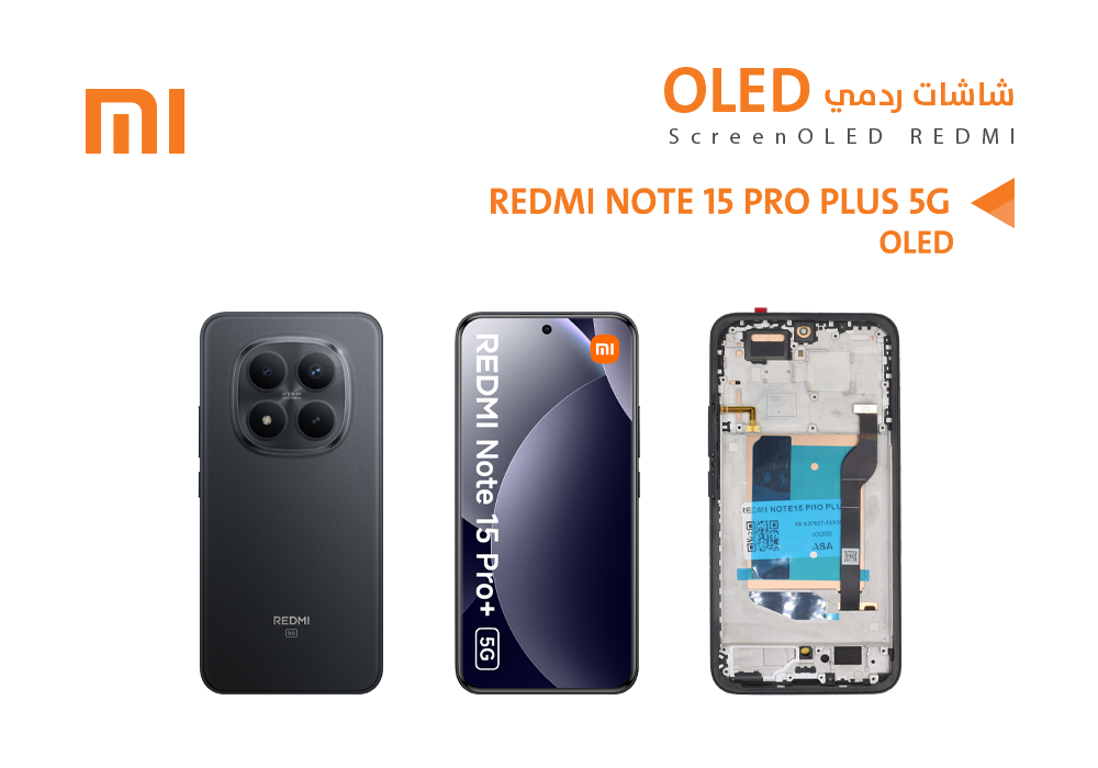ASA - شاشات ردمي REDMI NOTE15 PRO PLUS 5G (OLED) مع العضمة