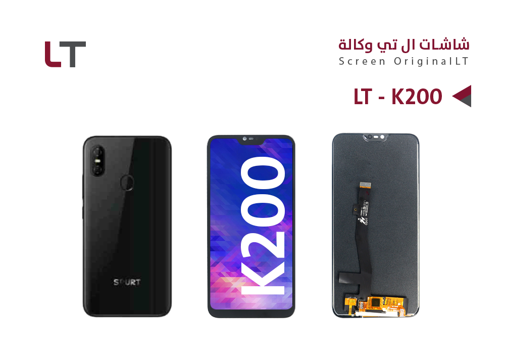ASA - شاشات وكالة LT SPURT K200