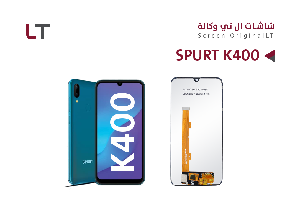 ASA - شاشات وكالة LT SPURT K400