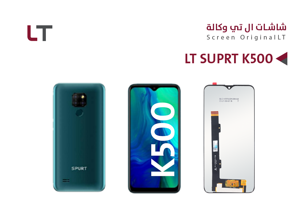 ASA - شاشات وكالة LT SPURT K500