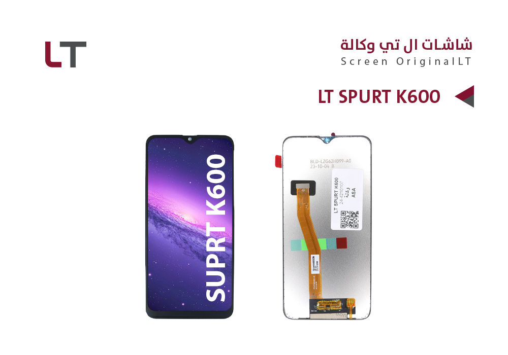 ASA - شاشات وكالة LT SPURT K600