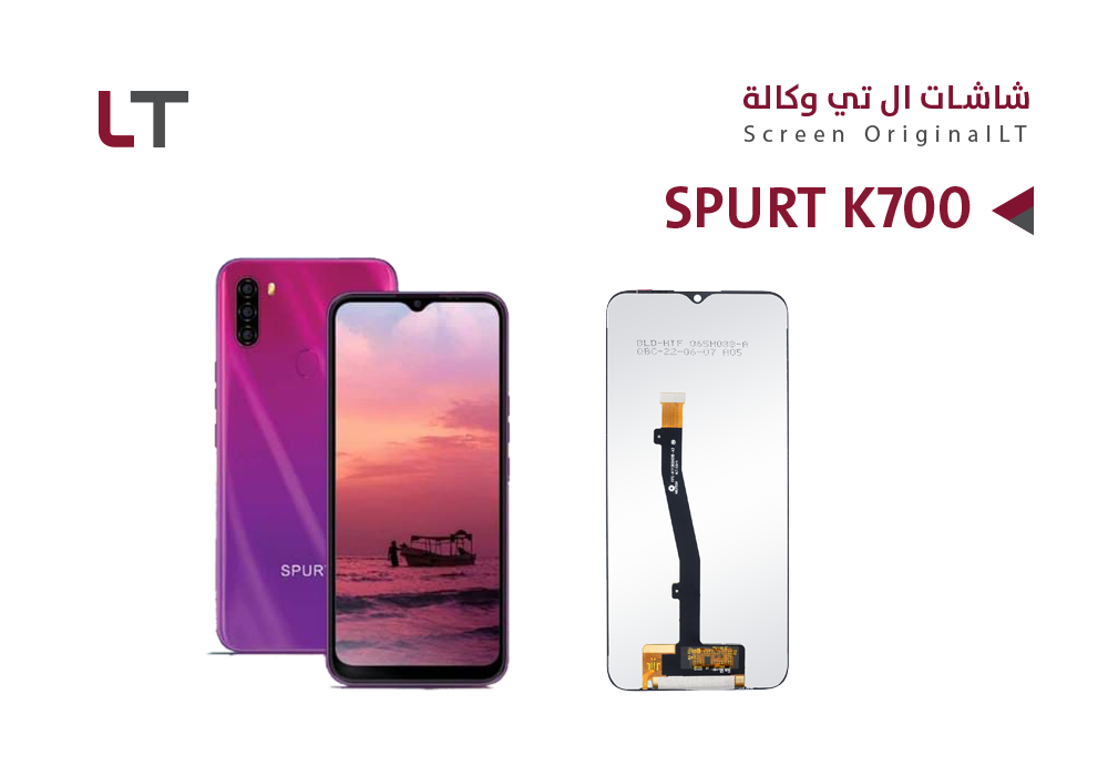 ASA - شاشات وكالة LT SPURT K700