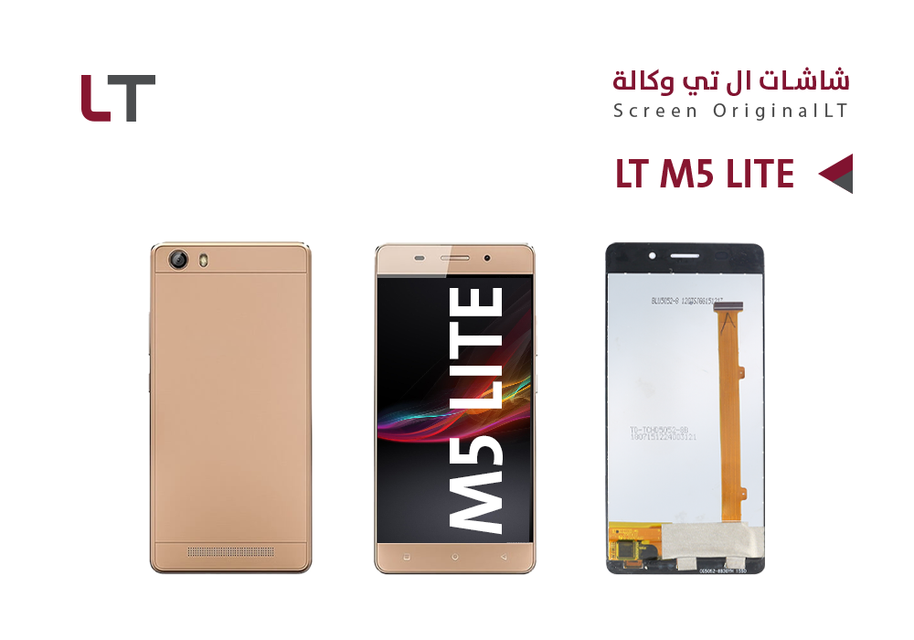 ASA - شاشات وكالة LT M5 LITE