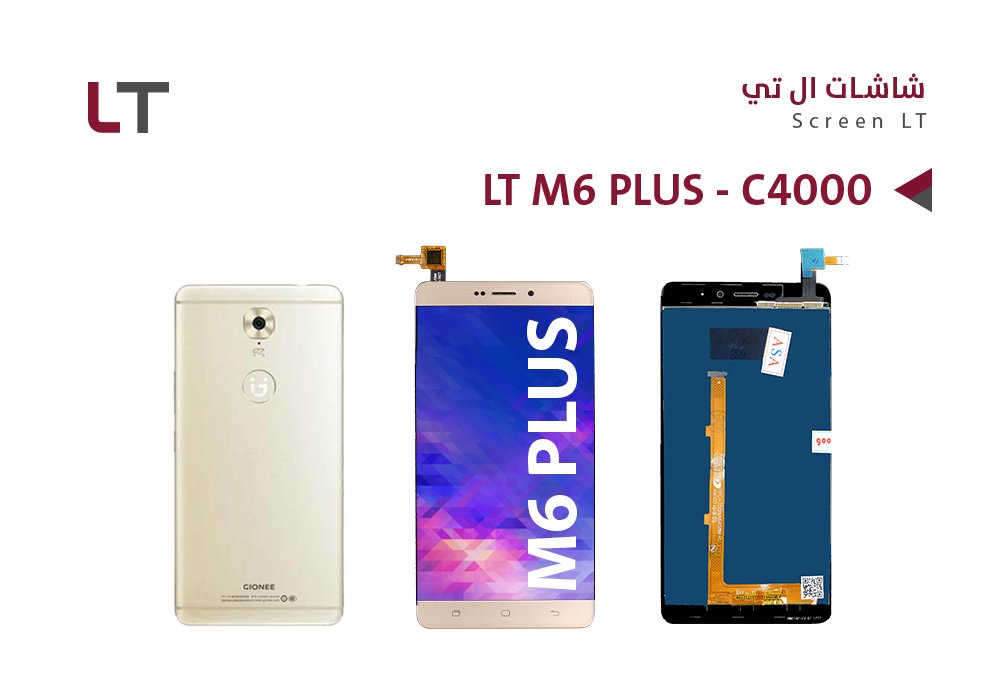 ASA - شاشات وكالة LT M6 PLUS - C4000