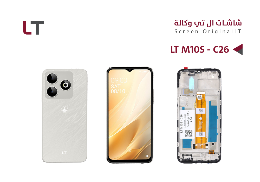 ASA - شاشات وكـــــالــــة LT M10S - C26 مع العضمة