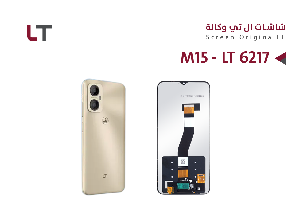 ASA - شاشات وكالة LT M15 - LT 6217