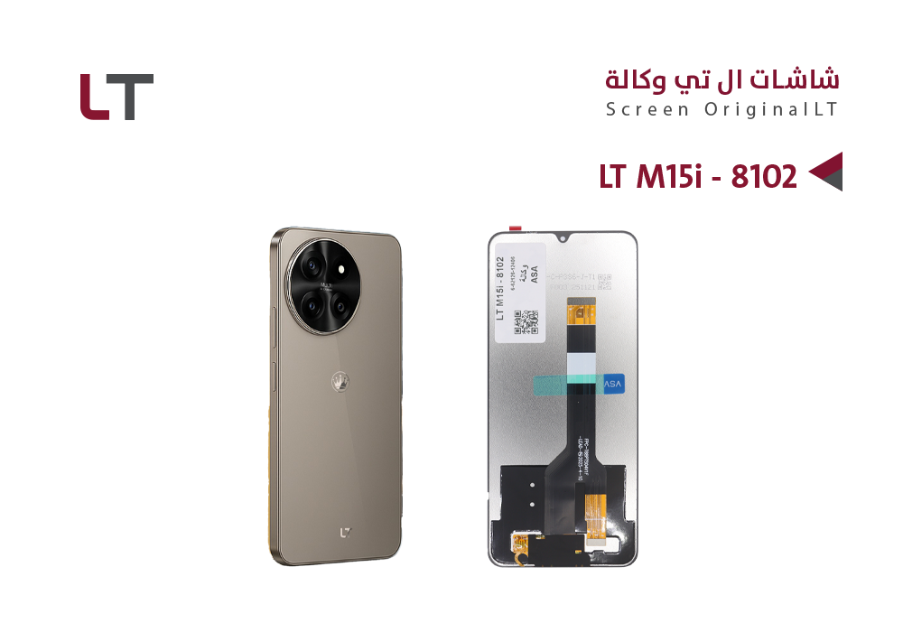 ASA - شاشات وكـــــالــــة LT M15i - 8102