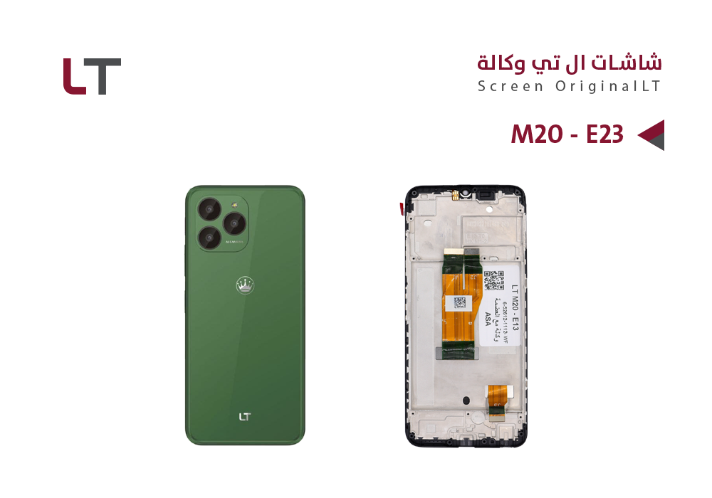 ASA - شاشات وكالة LT M20 - E13 مع العضمة