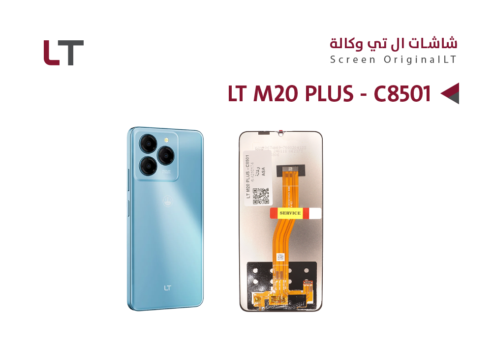 ASA - شاشات وكالة LT M20 PLUS - C8501