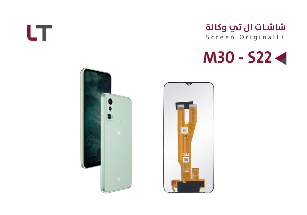 ASA - شاشات وكـــــالــــة LT M30 - S22