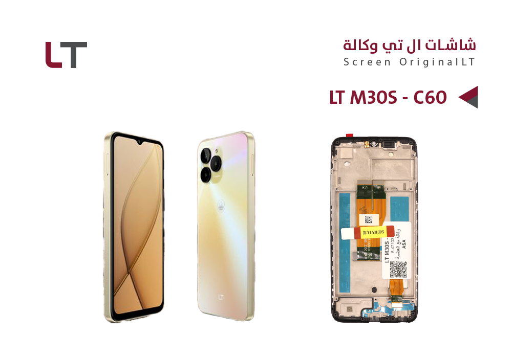 ASA - شاشات وكـــــالــــة LT M30S - C60 مع العضمة