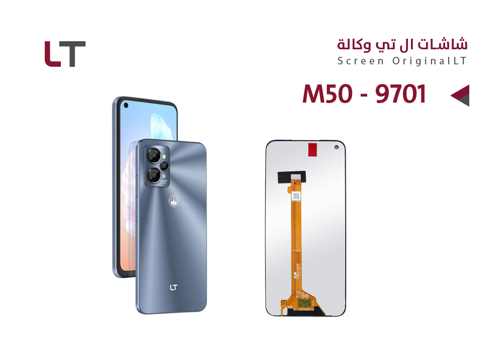 ASA - شاشات وكـــــالة LT M50 - LT 9701