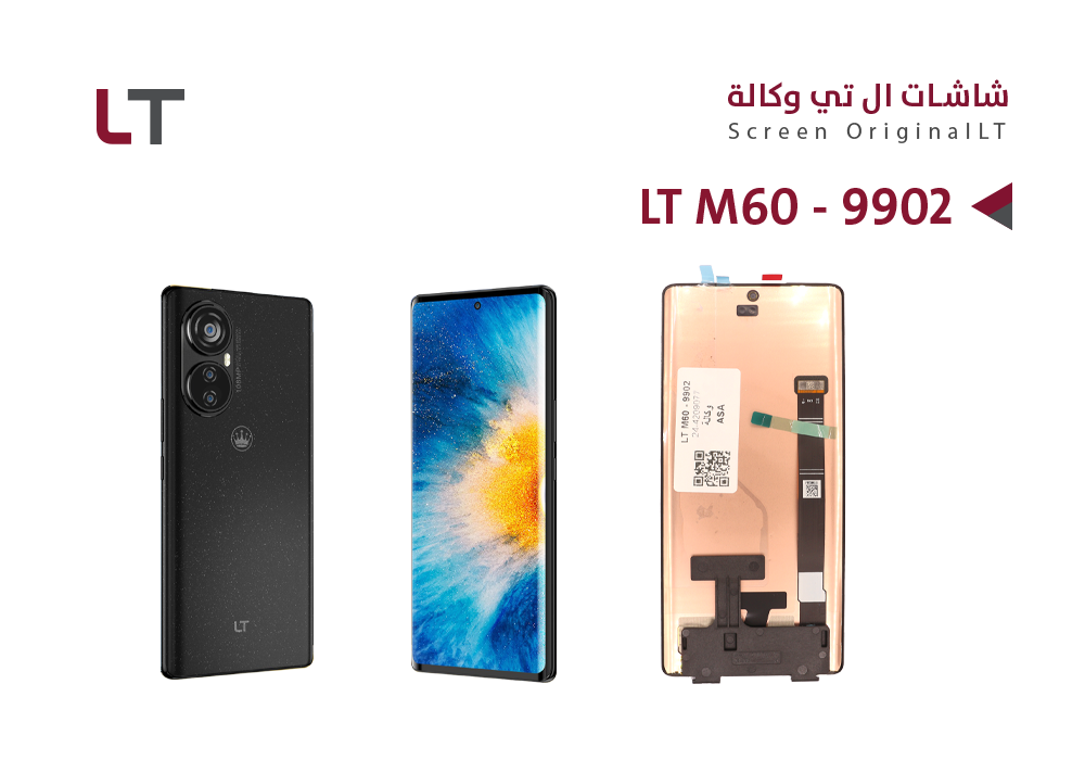 ASA - شاشات وكـــــالة LT M60 - LT 9902