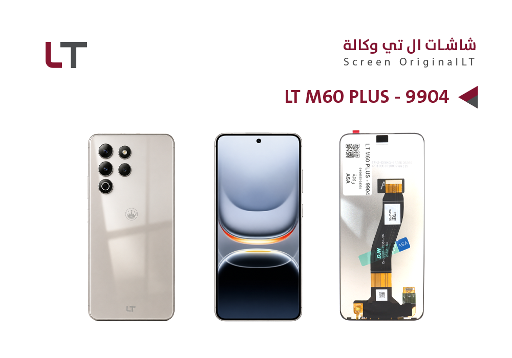 ASA - شاشات وكـــــالــــة LT M60 PLUS - 9904