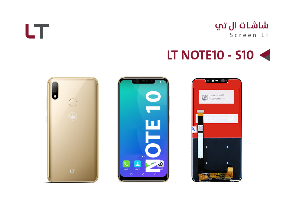 ASA - شاشات وكالة LT NOTE10 - S10