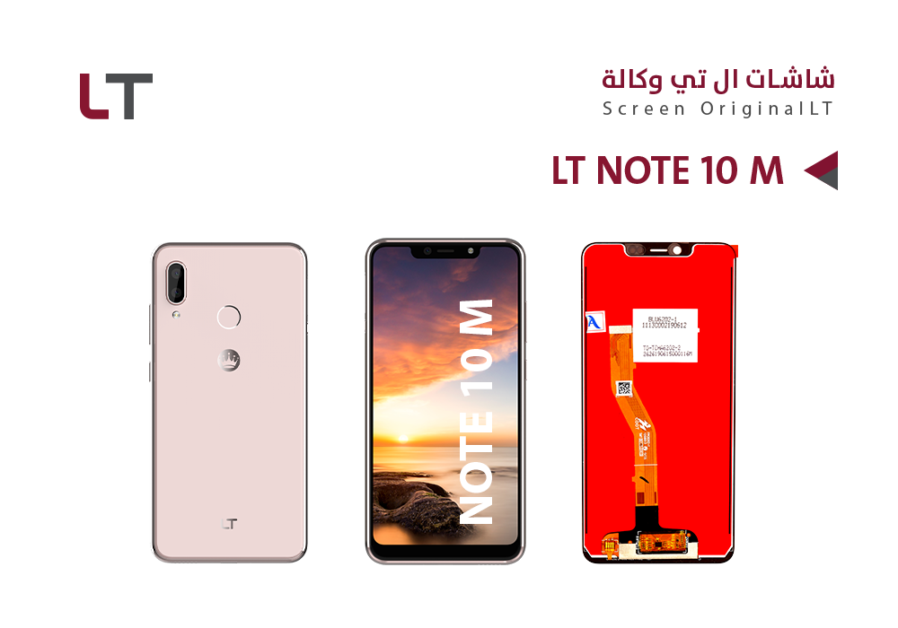 ASA - شاشات وكالة LT NOTE10M