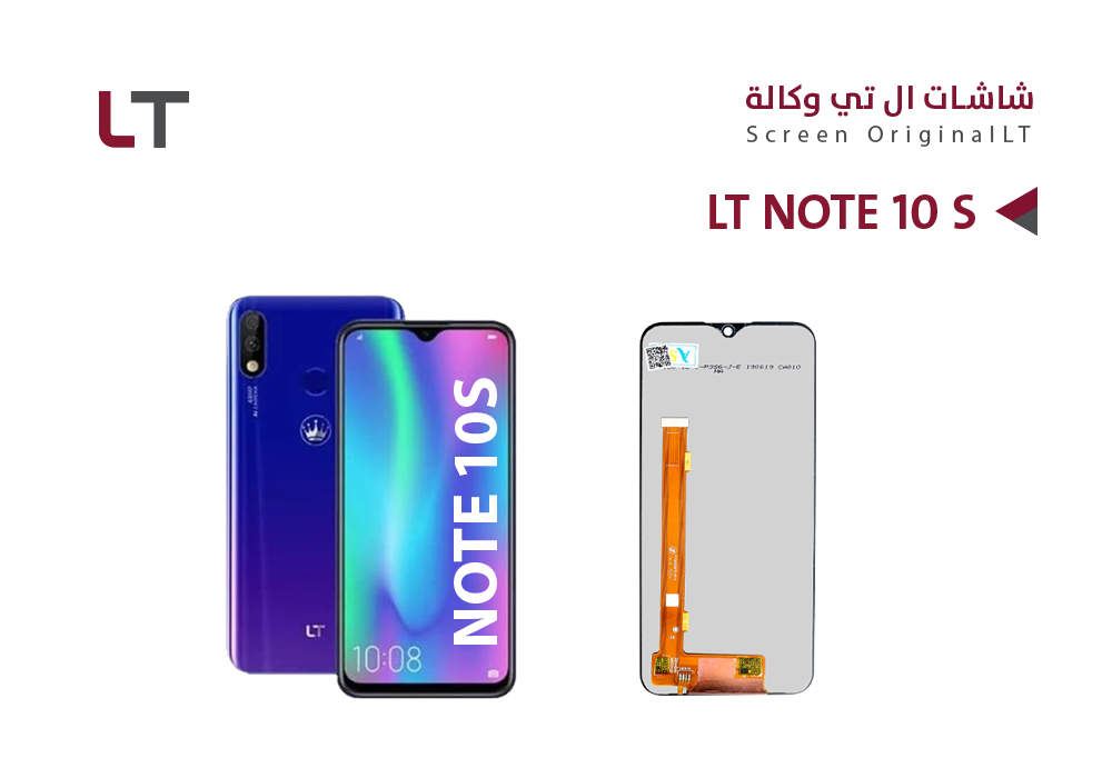 ASA - شاشات وكالة LT NOTE10S