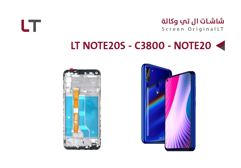 ASA - شاشات وكالة LT NOTE20S - C3800 - NOTE20 مع العضمة
