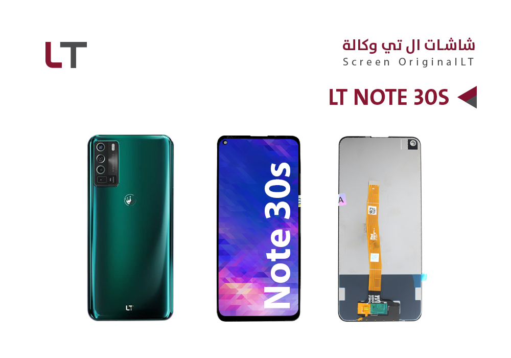 ASA - شاشات وكالة LT NOTE30S - NOTE30