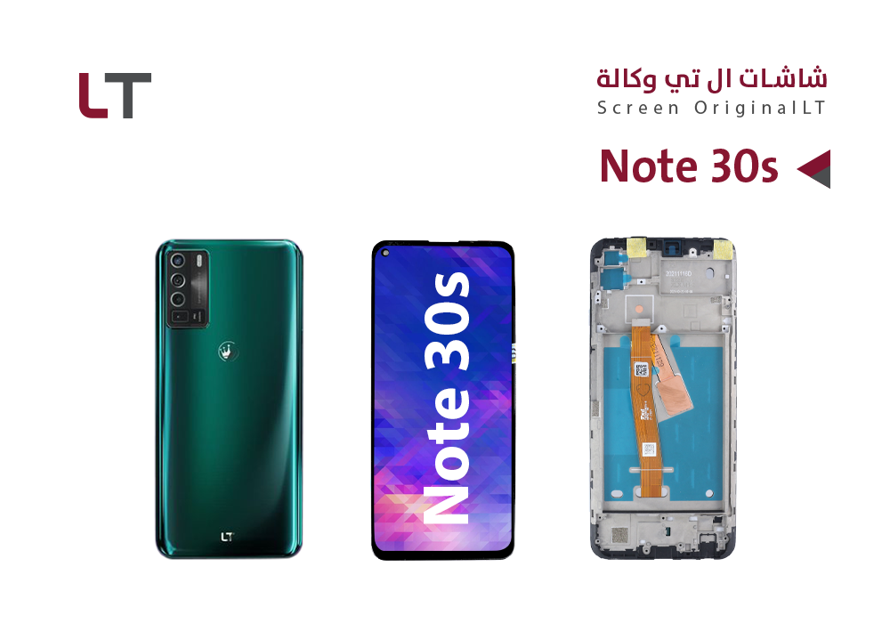 ASA - شاشات وكالة مع العضمة LT NOTE30S