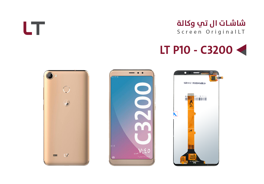 ASA - شاشات وكالة LT P10 - C3200