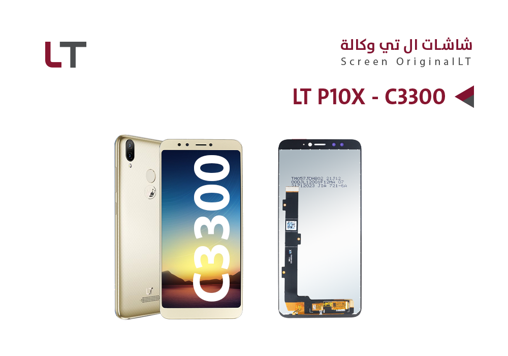 ASA - شاشات وكالة LT P10X - C3300