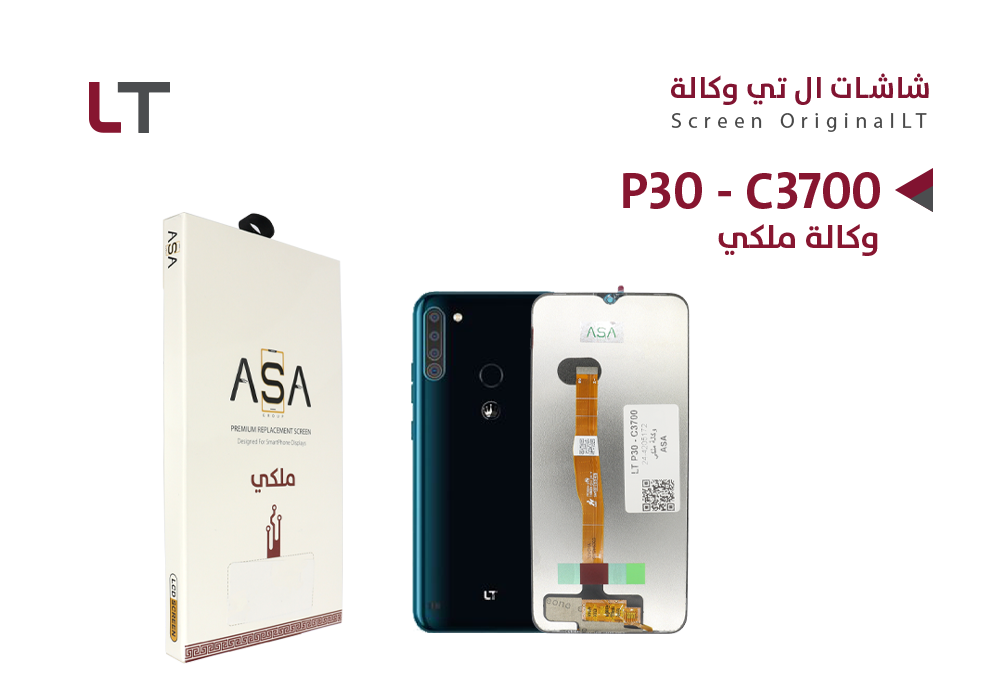 ASA - شاشات وكالة ملكي LT P30 - C3700