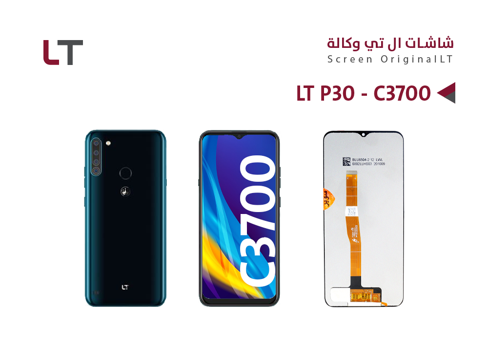 ASA - شاشات وكالة LT P30 - C3700
