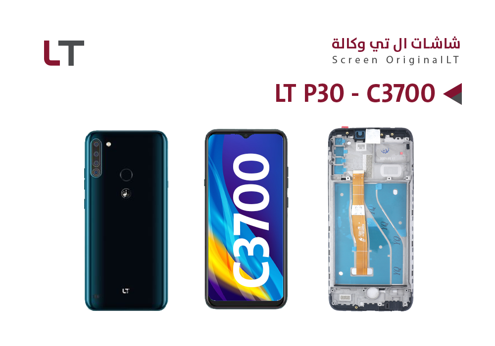 ASA - شاشات وكالة LT P30 - C3700 مع العضمة