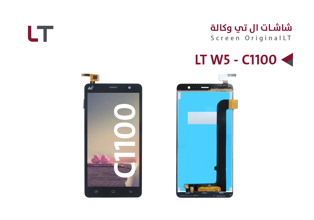ASA - شاشات وكالة LT W5 - C1100