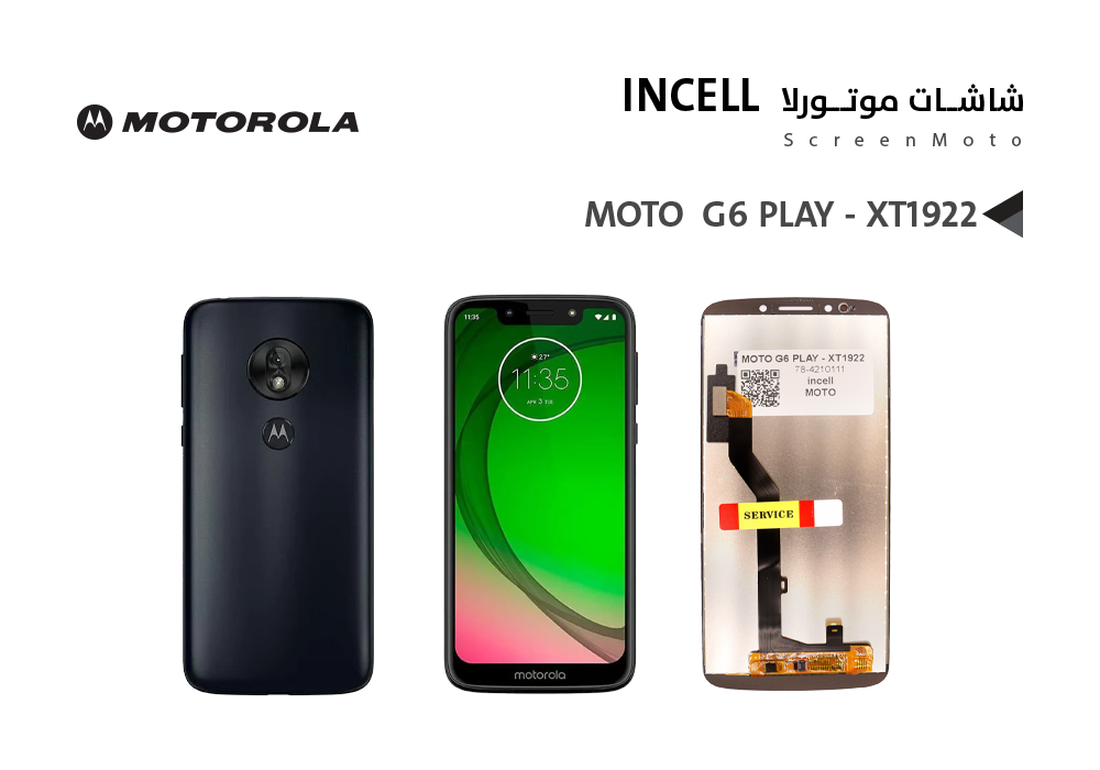 ASA - شاشات موتورلا (MOTO G6 PLAY - XT1922 (incell