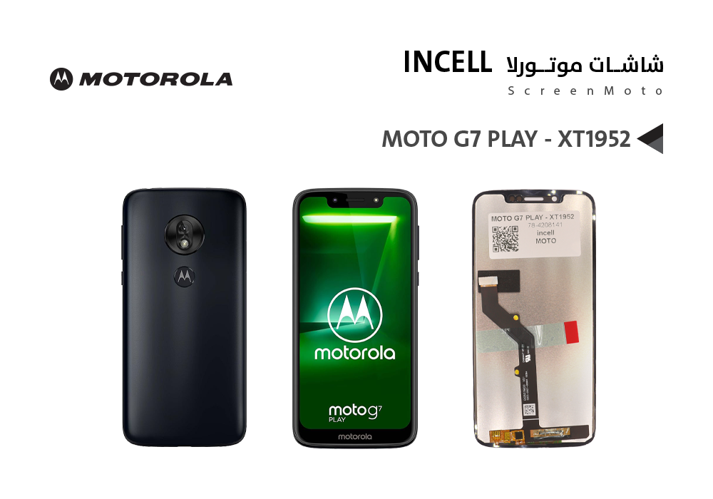 ASA - شاشات موتورلا MOTO G7 PLAY - XT1952 (incell)