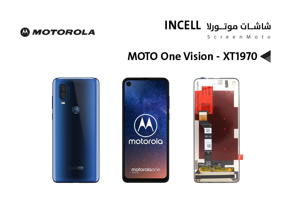 ASA - شاشات موتورلا MOTO One Vision - XT1970 ( incell )