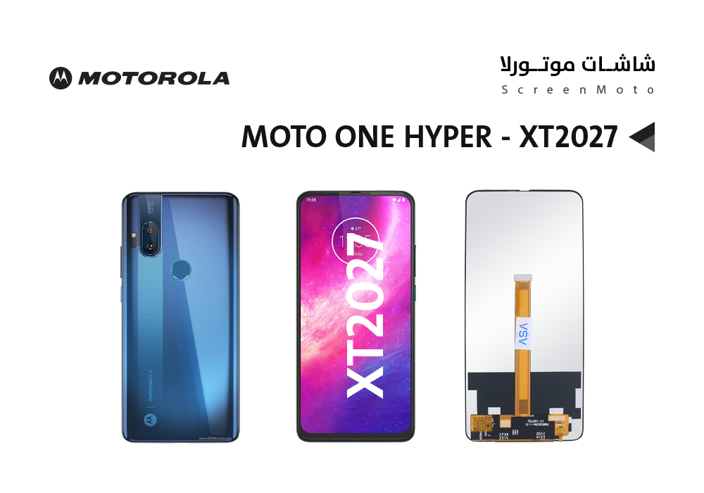 ASA - شاشات موتورلا MOTO ONE Hyer - XT2027 - One Fusion + - (incell)