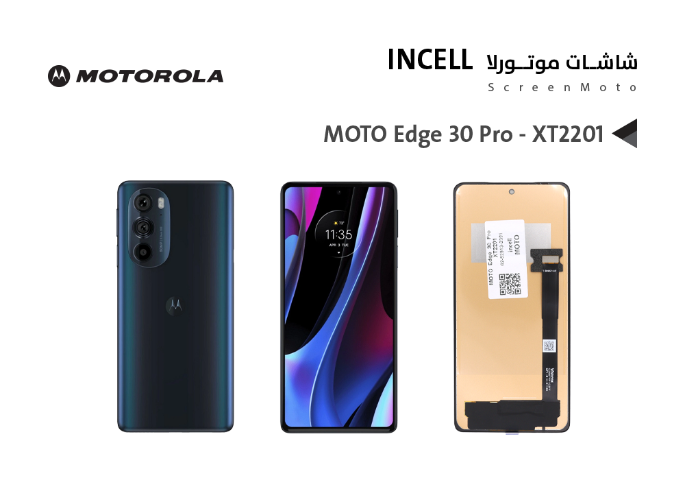 ASA - شاشات موتورلا MOTO EDGE 30 PRO - XT2201 (incell)