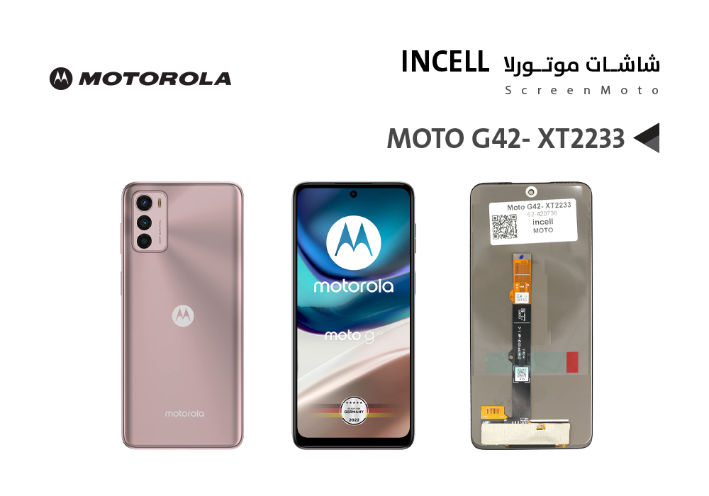 ASA - شاشات موتورلا MOTO G42 - XT2233 (incell)