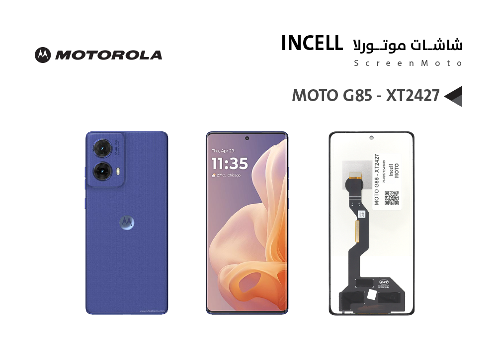 ASA - شاشات موتورلا MOTO G85 - XT2427 (incell)