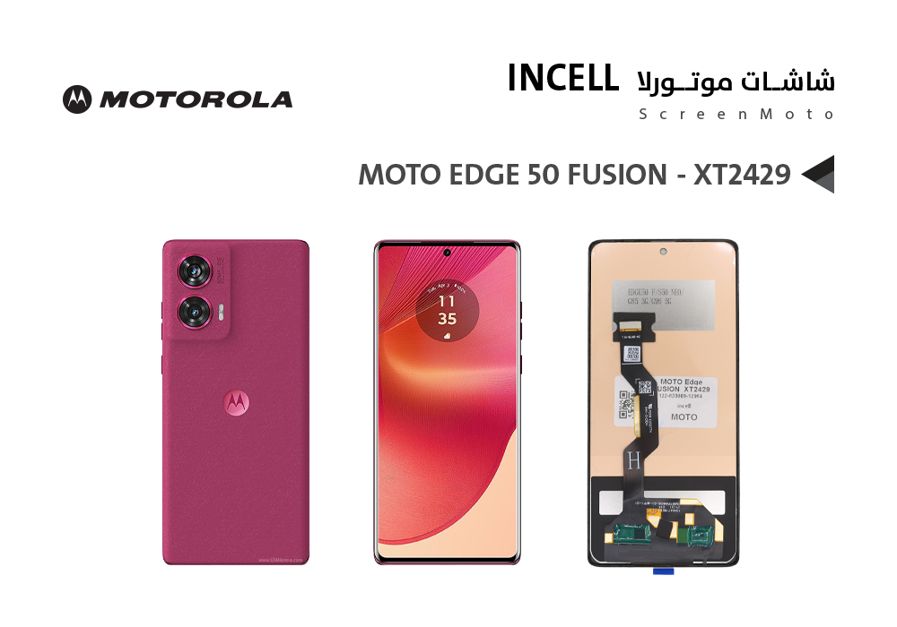 ASA - شاشات موتورلا MOTO EDGE 50 FUSION - XT2429 (incell)