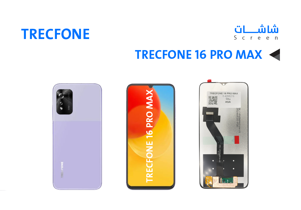ASA - شاشات تراك فون وكالة TRECFONE 16 PRO MAX