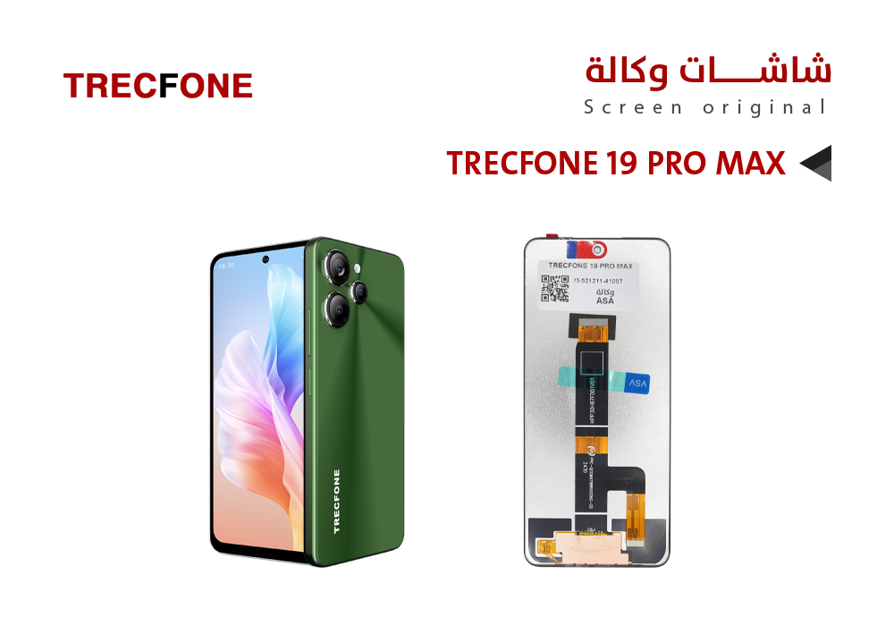 ASA - شاشات تراك فون وكالة TRECFONE 19 PRO MAX