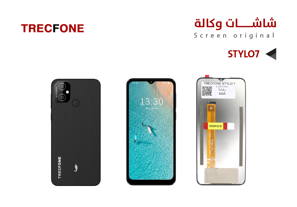 ASA - شاشات تراك فون وكالة TRECFONE STYLO 7