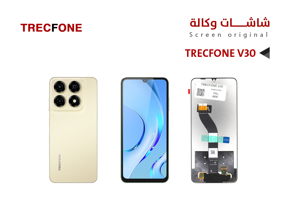 ASA - شاشات تراك فون وكالة TRECFONE V30