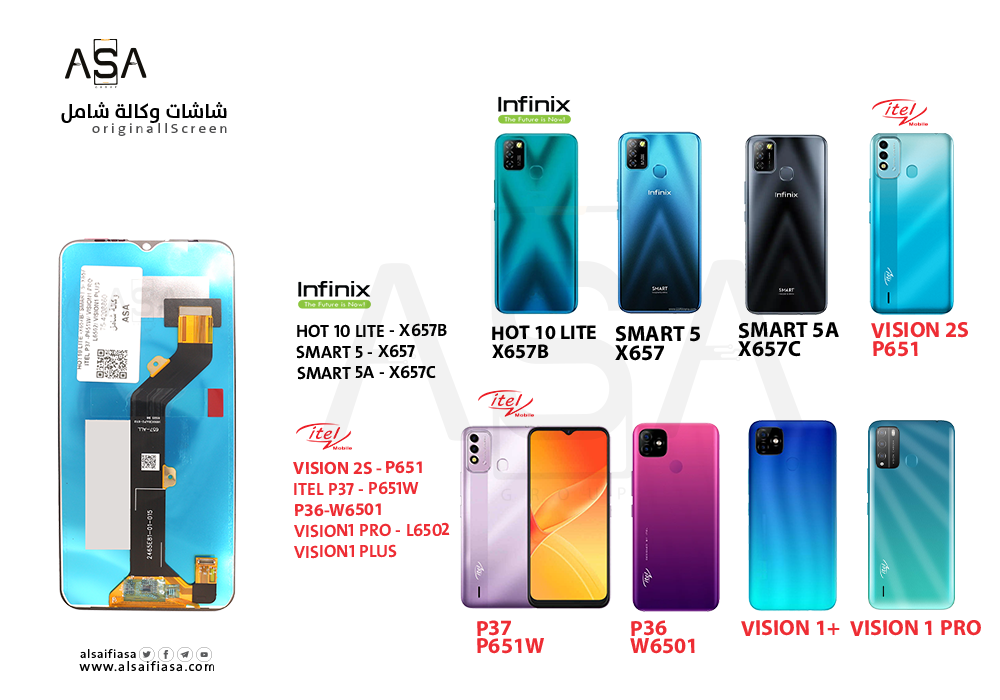 ASA - شاشات وكالة شامل SMART 5 - X657 / ITEL P37 - P651W / VISION1 PRO - L6502 / VISION1 PLUS