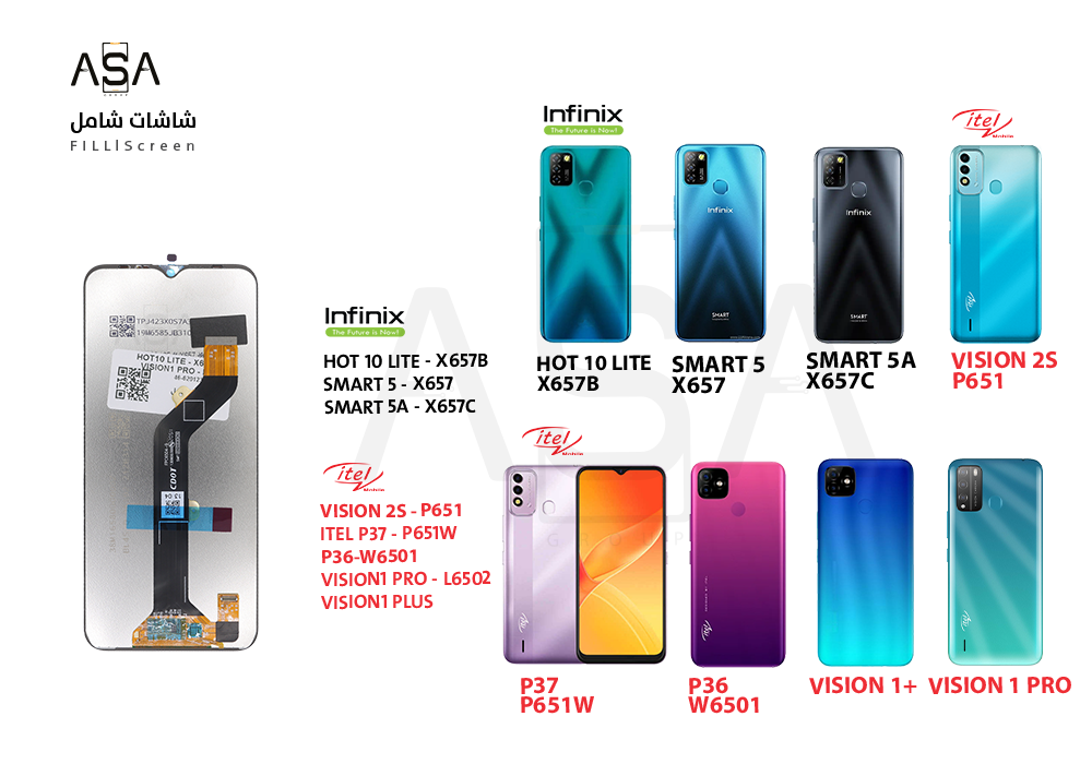 ASA - شاشات (incell) شامل SMART 5 - X657 / ITEL P37 - P651W / VISION1 PRO - L6502 / VISION1 PLUS