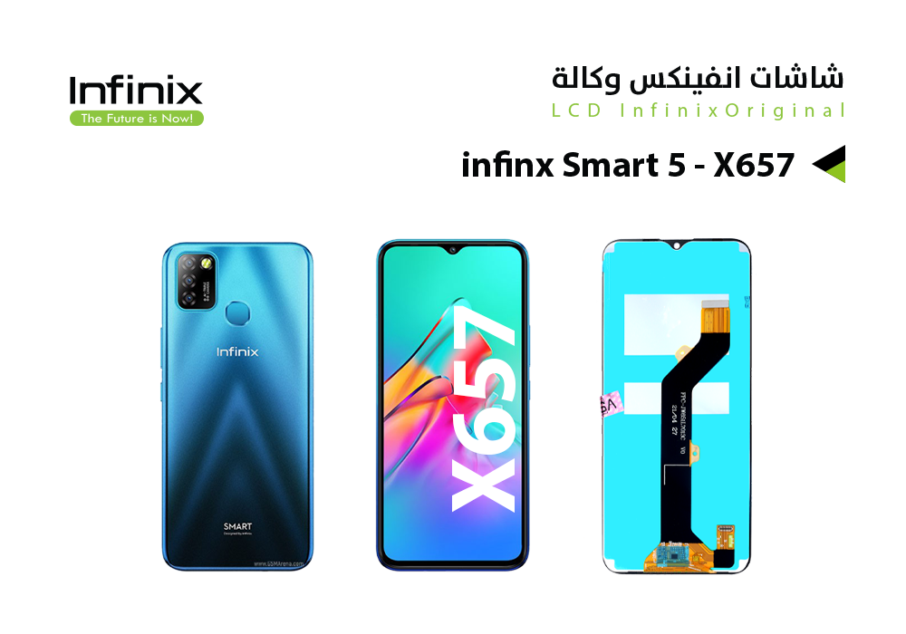 ASA - شاشات اينفينكس وكالة infinx Smart 5 - X657